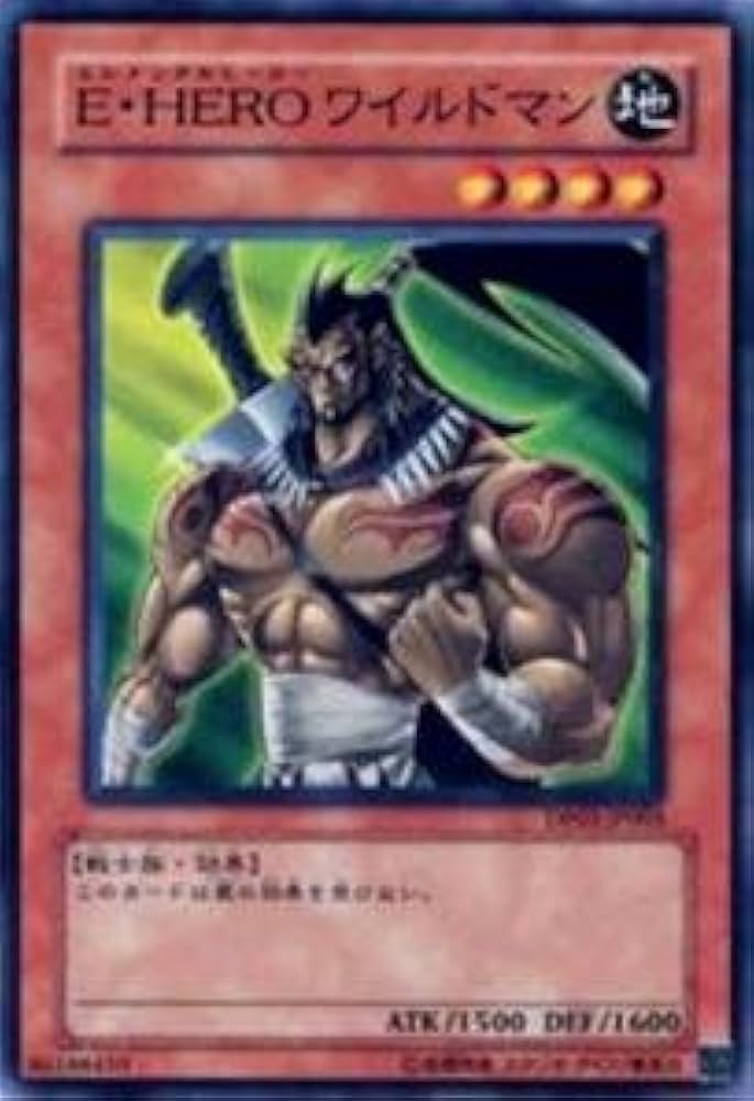 Amazon.co.jp: 遊戯王カード E・HERO ワイルドマン DP03